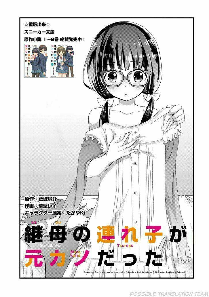 Con Gái Của Mẹ Kế Là Người Yêu Cũ Của Tôi Chapter 3 - Trang 2