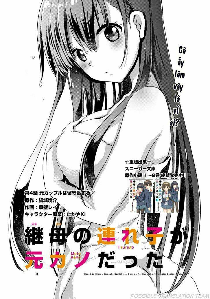 Con Gái Của Mẹ Kế Là Người Yêu Cũ Của Tôi Chapter 4 - Trang 2