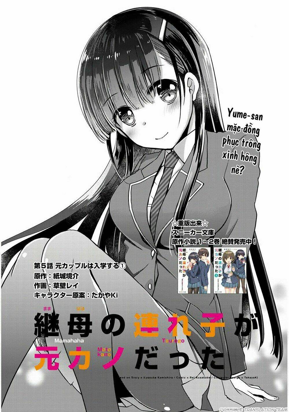 Con Gái Của Mẹ Kế Là Người Yêu Cũ Của Tôi Chapter 5 - Trang 2