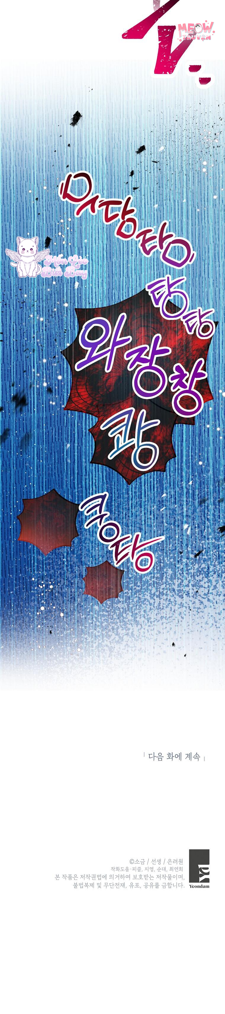 Con Gái Cưng Của Quỷ Chapter 49 - Trang 2