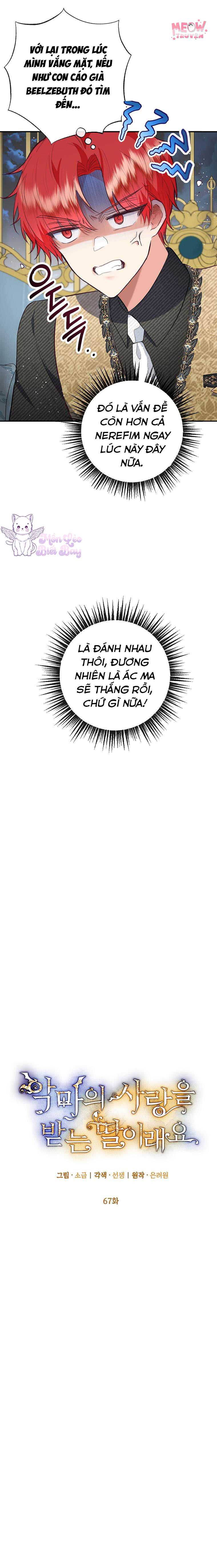 Con Gái Cưng Của Quỷ Chapter 57 - Trang 2
