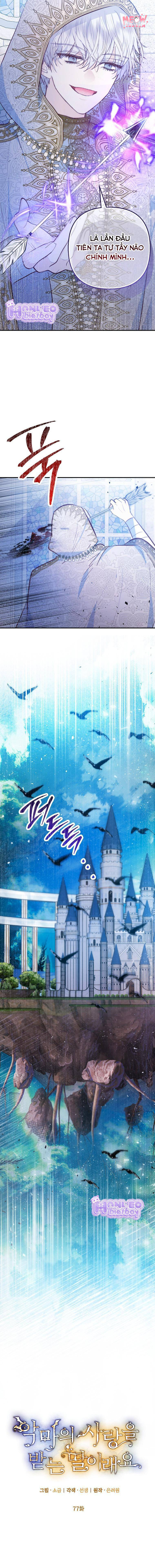Con Gái Cưng Của Quỷ Chapter 77 - Trang 2