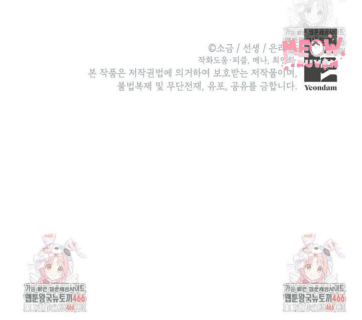 Con Gái Cưng Của Quỷ Chapter 90 - Trang 2