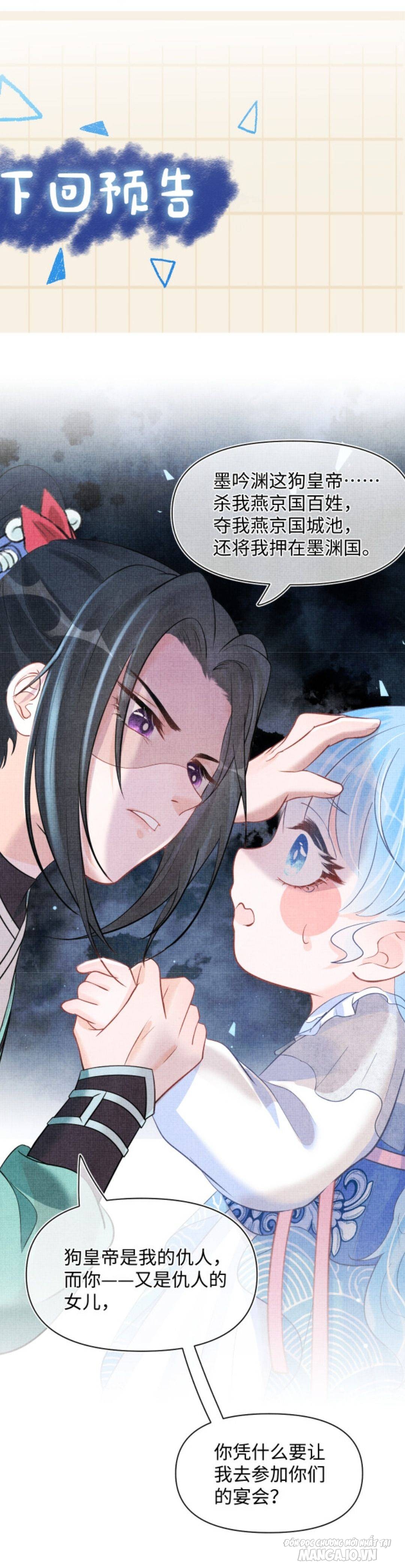 Con Gái Cưng Của Ta Là Mỹ Nhân Ngư Chapter 24 - Trang 2