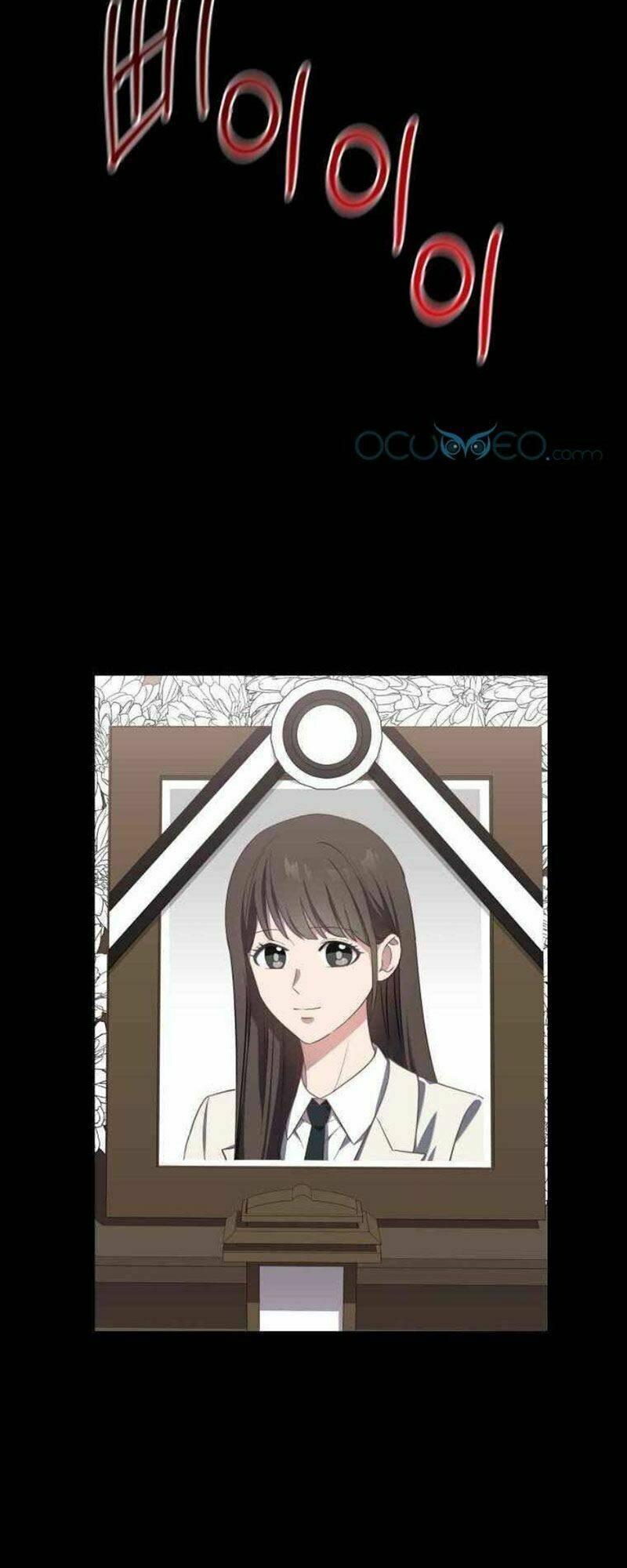 Con Gái Tôi Là Một Thiên Tài Âm Nhạc Chapter 1 - Trang 2