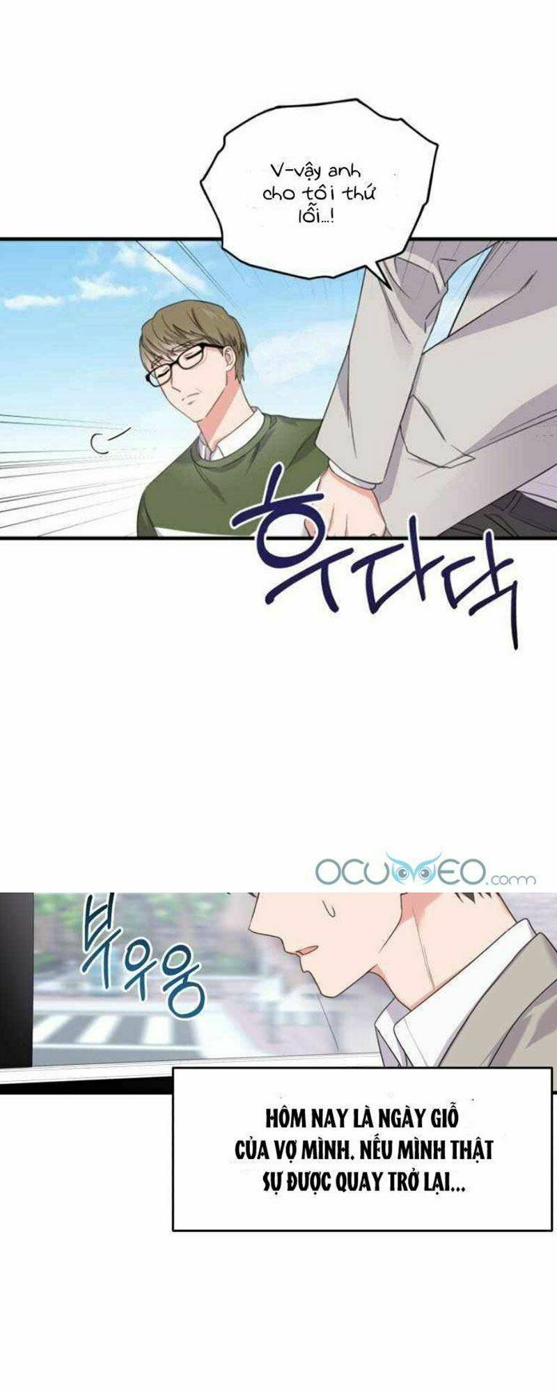 Con Gái Tôi Là Một Thiên Tài Âm Nhạc Chapter 1 - Trang 2