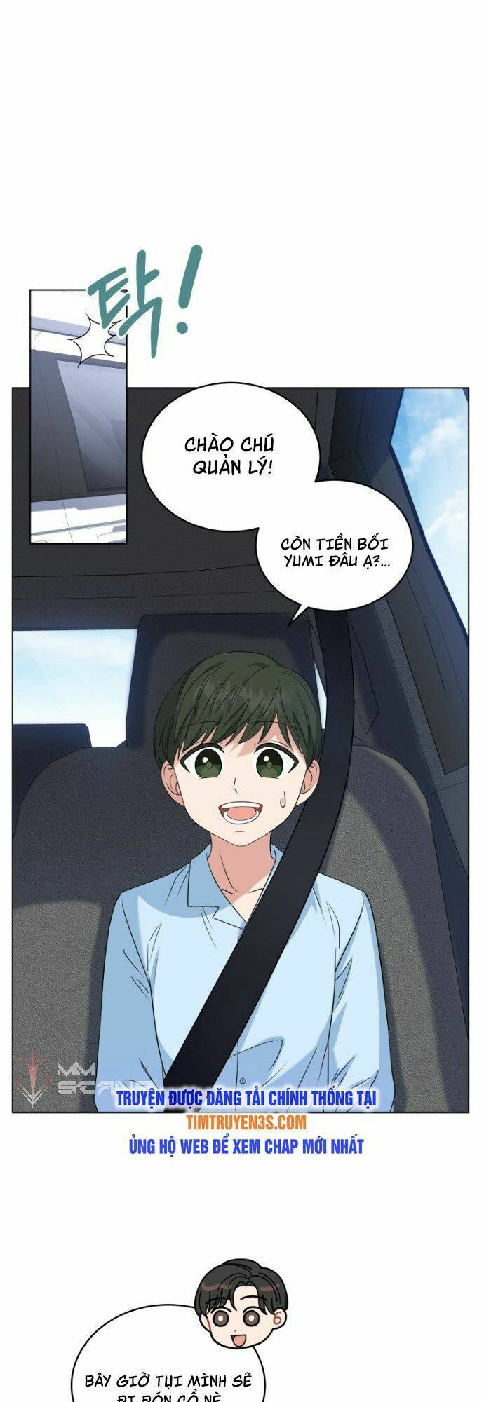 Con Gái Tôi Là Một Thiên Tài Âm Nhạc Chapter 13 - Trang 2