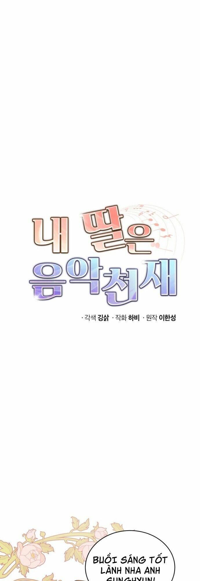 Con Gái Tôi Là Một Thiên Tài Âm Nhạc Chapter 6 - Trang 2