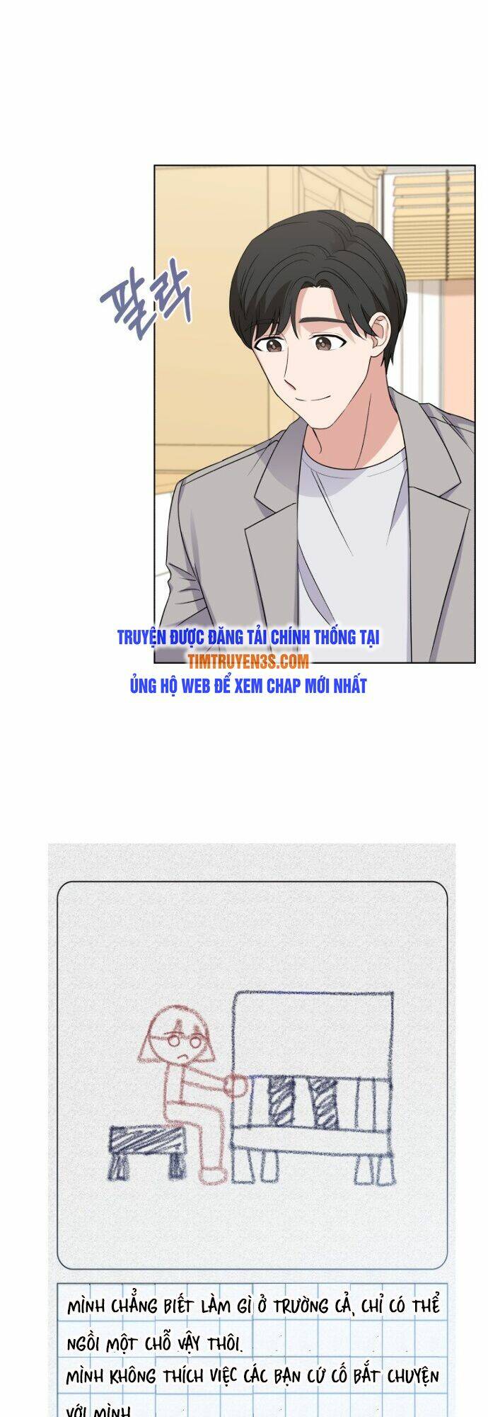 Con Gái Tôi Là Một Thiên Tài Âm Nhạc Chapter 8 - Trang 2