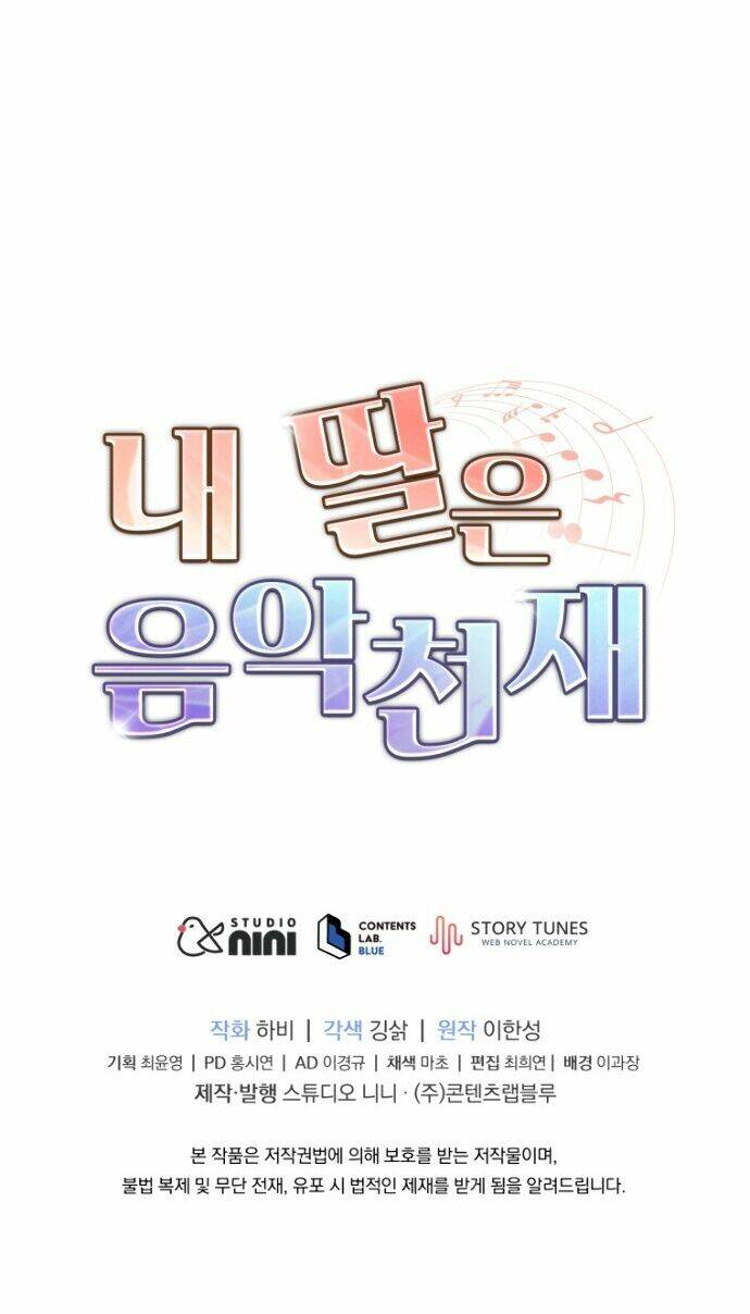 Con Gái Tôi Là Một Thiên Tài Âm Nhạc Chapter 8 - Trang 2