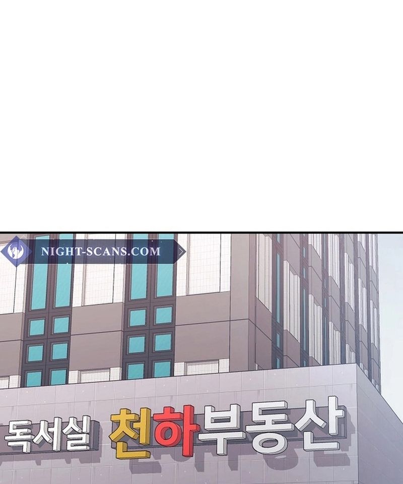 Con Gái Tôi Là Rồng! Chapter 76 - Trang 2