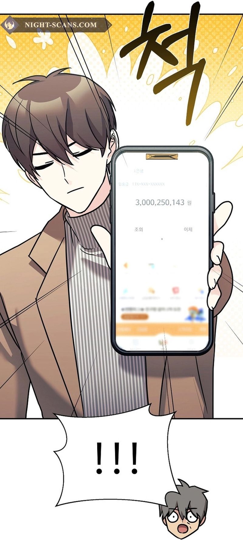 Con Gái Tôi Là Rồng! Chapter 76 - Trang 2