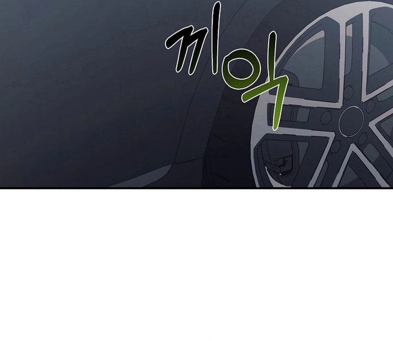 Con Gái Tôi Là Rồng! Chapter 76 - Trang 2