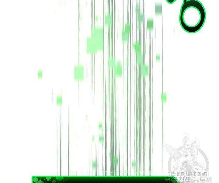 Con Gái Tôi Là Trùm Cuối Chapter 28 - Trang 2