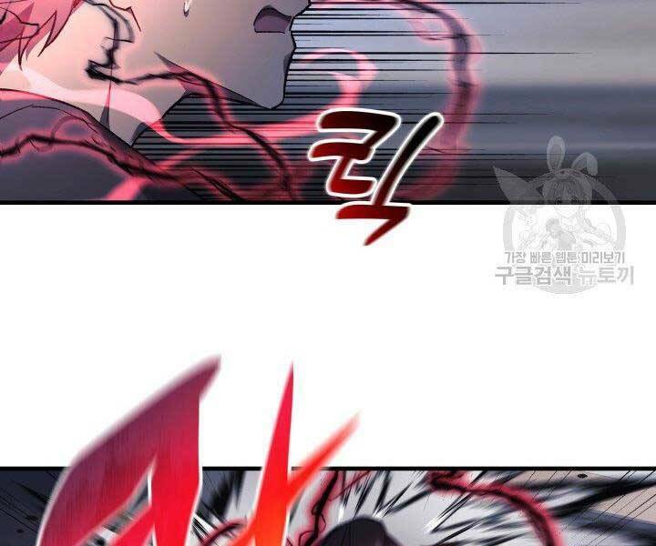 Con Gái Tôi Là Trùm Cuối Chapter 28 - Trang 2