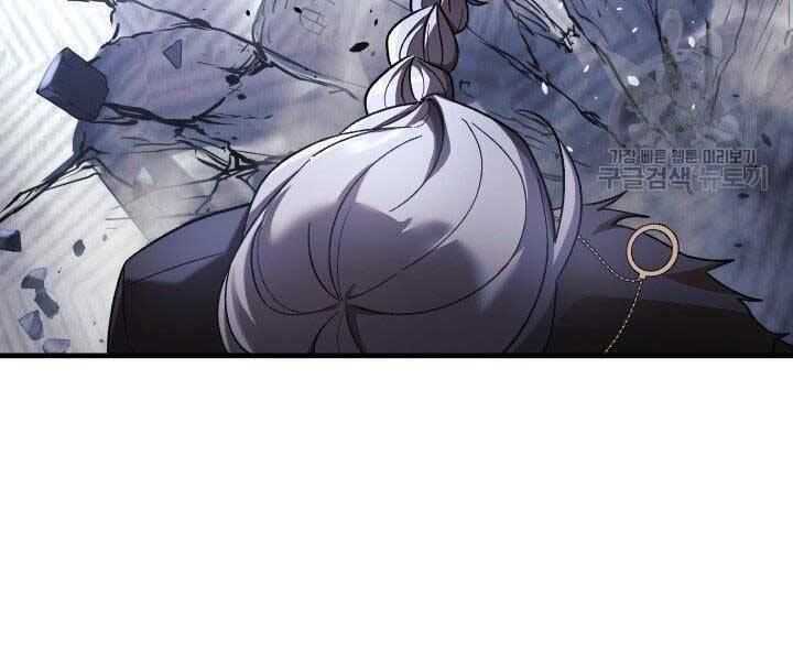 Con Gái Tôi Là Trùm Cuối Chapter 28 - Trang 2