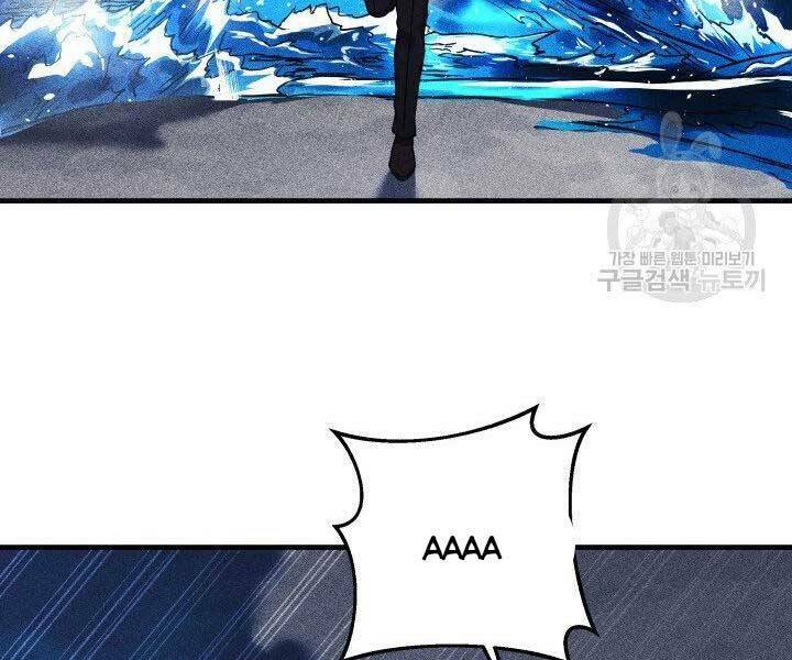 Con Gái Tôi Là Trùm Cuối Chapter 28 - Trang 2