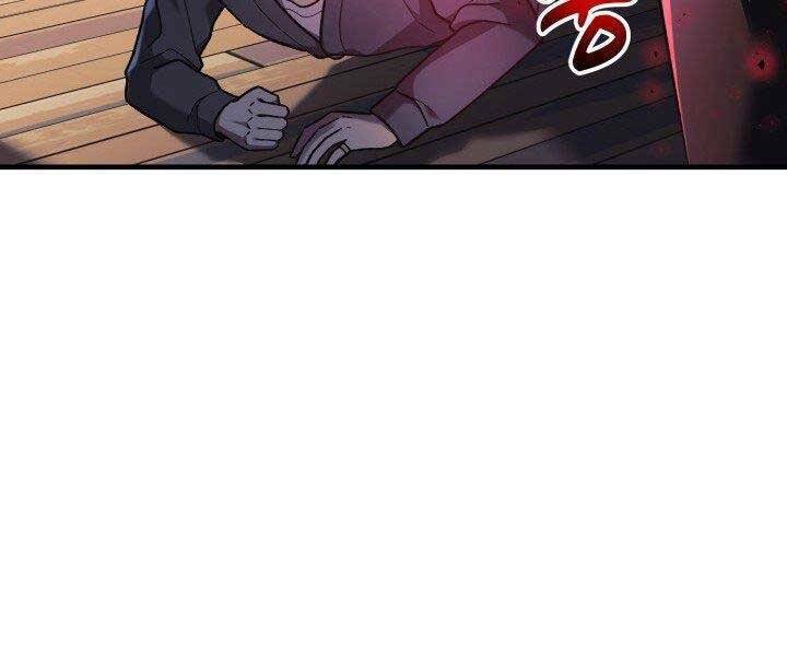 Con Gái Tôi Là Trùm Cuối Chapter 28 - Trang 2