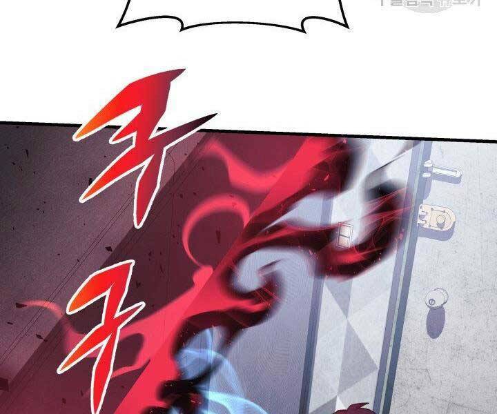 Con Gái Tôi Là Trùm Cuối Chapter 28 - Trang 2