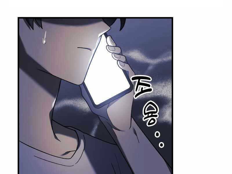 Con Gái Tôi Là Trùm Cuối Chapter 31 - Trang 2