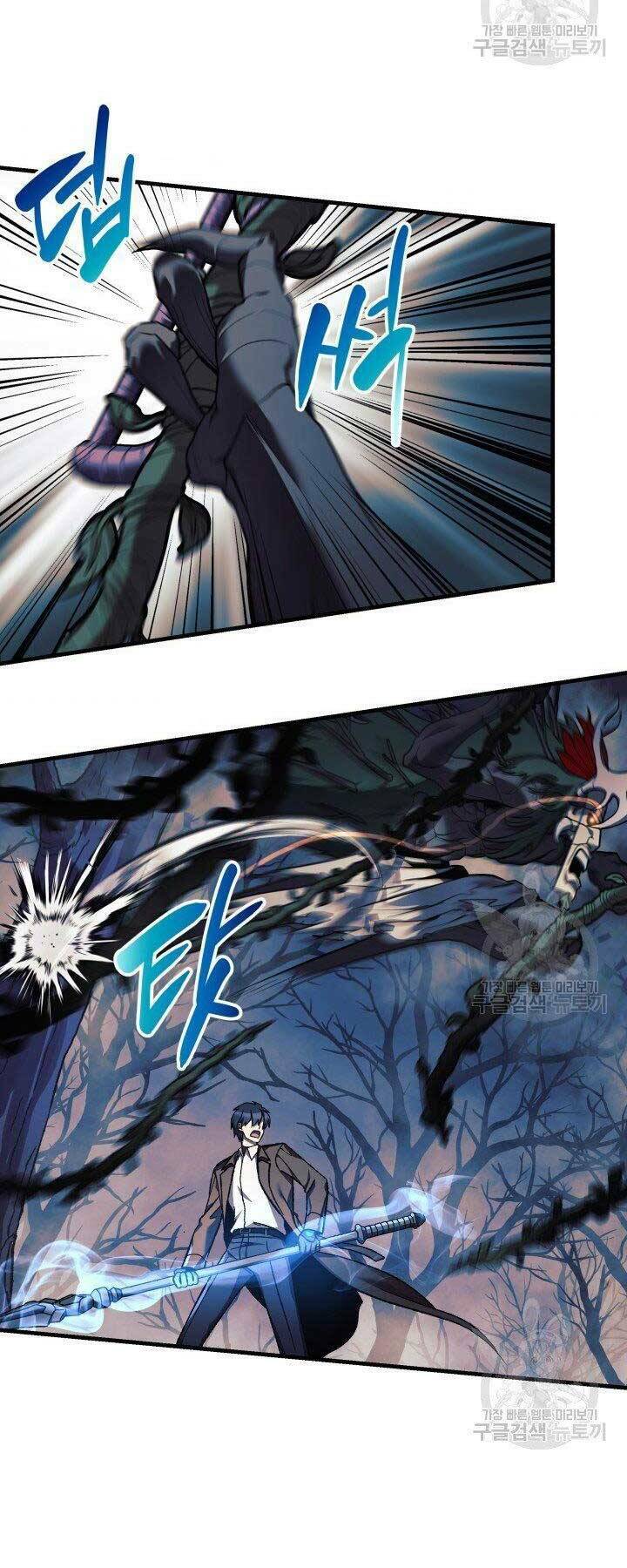 Con Gái Tôi Là Trùm Cuối Chapter 37 - Trang 2