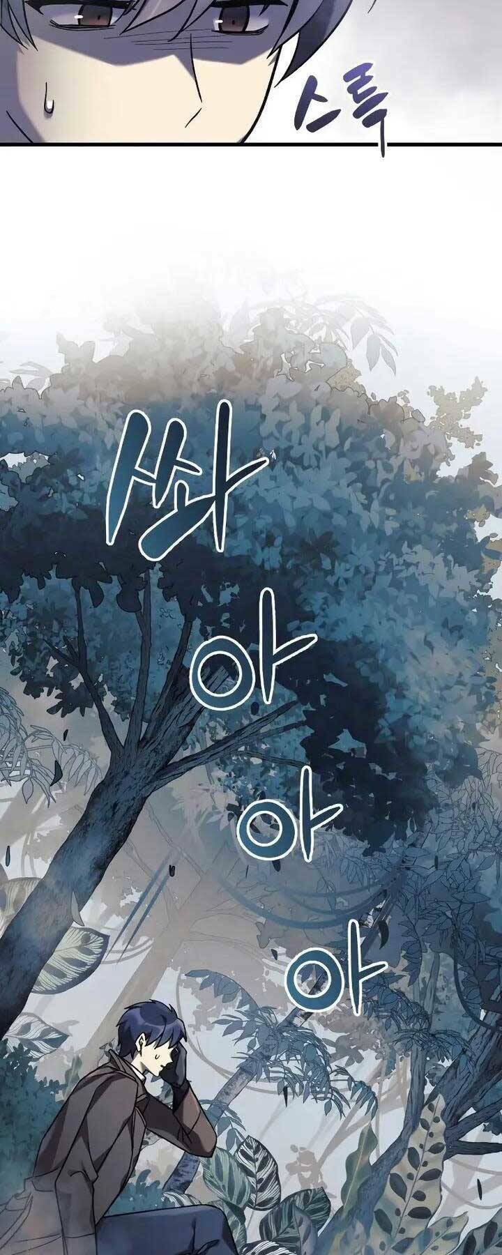 Con Gái Tôi Là Trùm Cuối Chapter 42 - Trang 2