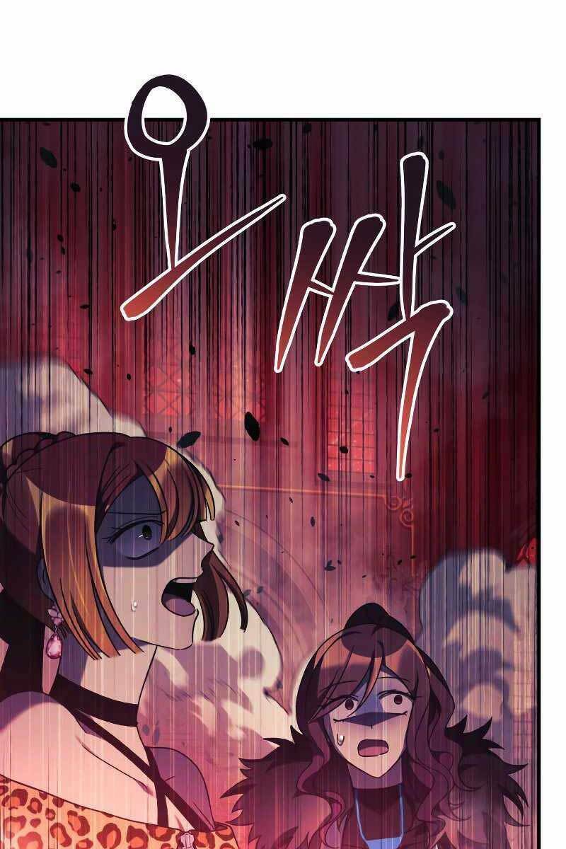 Con Gái Tôi Là Trùm Cuối Chapter 53 - Trang 2