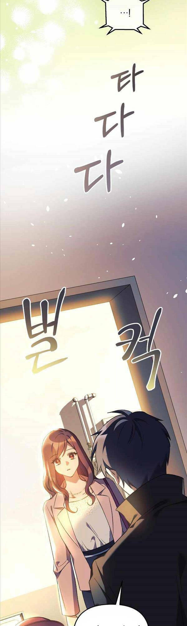 Con Gái Tôi Là Trùm Cuối Chapter 63 - Trang 2