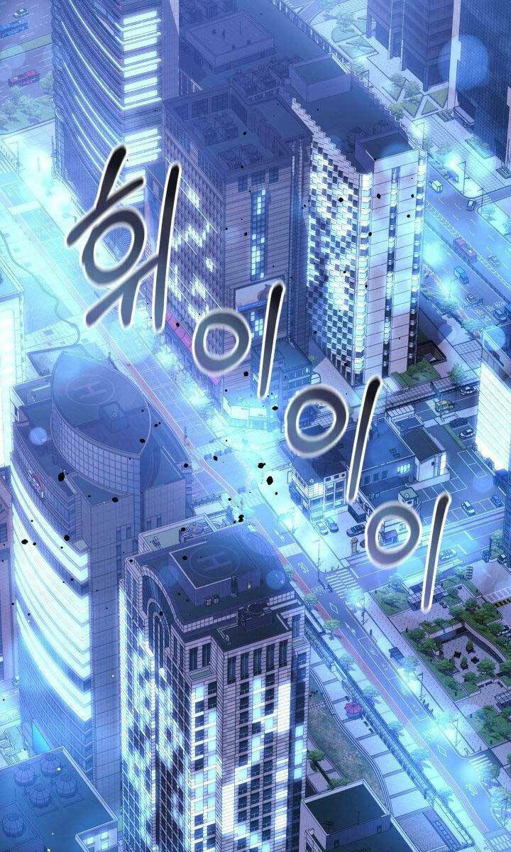 Con Gái Tôi Là Trùm Cuối Chapter 78 - Trang 2