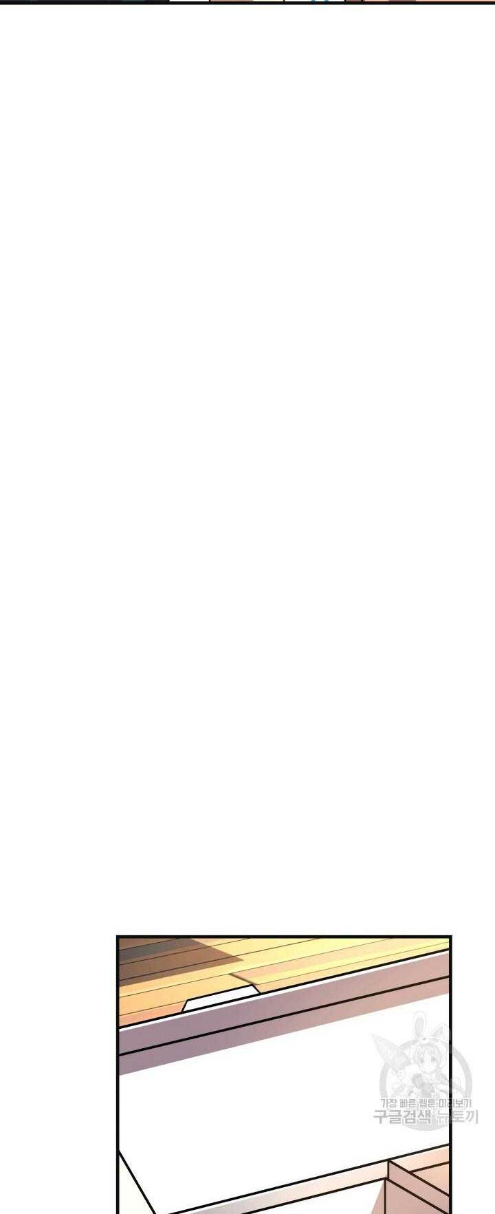 Con Gái Tôi Là Trùm Cuối Chapter 90 - Trang 2