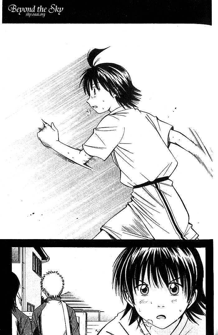 Cơn Lốc – Fight No Akatsuki Chapter 24 - Trang 2