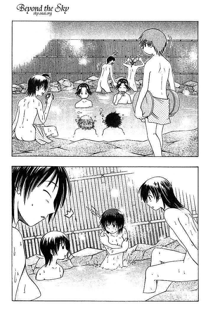 Cơn Lốc – Fight No Akatsuki Chapter 27 - Trang 2