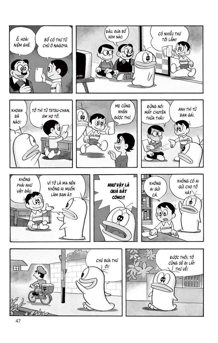 Con Ma Q-Taro The Best Edition Chapter 25 - Trang 2