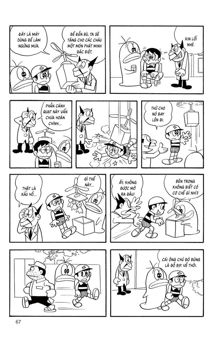 Con Ma Q-Taro The Best Edition Chapter 26 - Trang 2