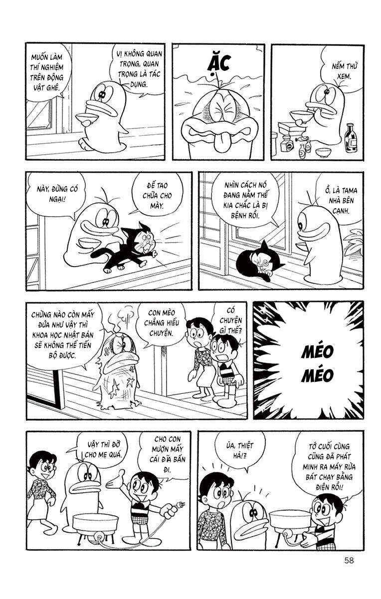 Con Ma Q-Taro The Best Edition Chapter 26 - Trang 2