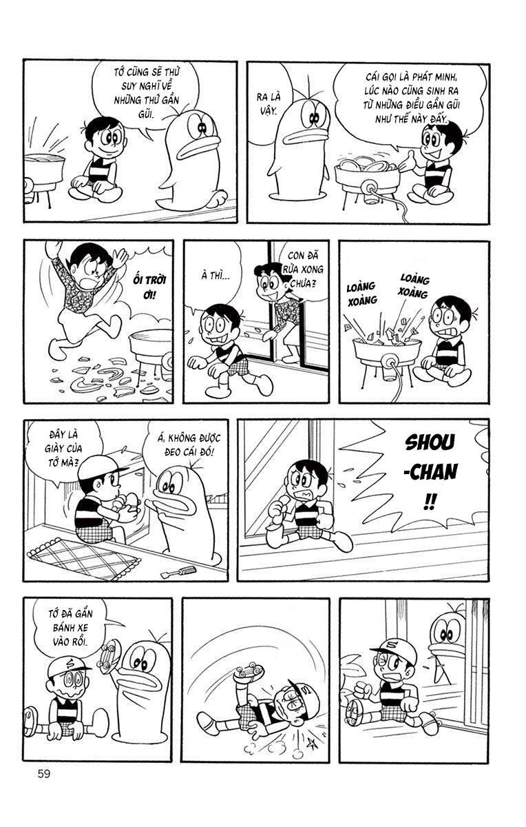 Con Ma Q-Taro The Best Edition Chapter 26 - Trang 2