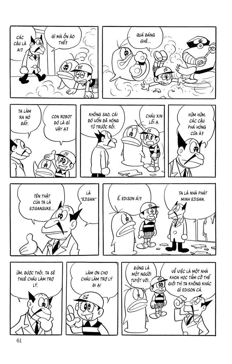 Con Ma Q-Taro The Best Edition Chapter 26 - Trang 2