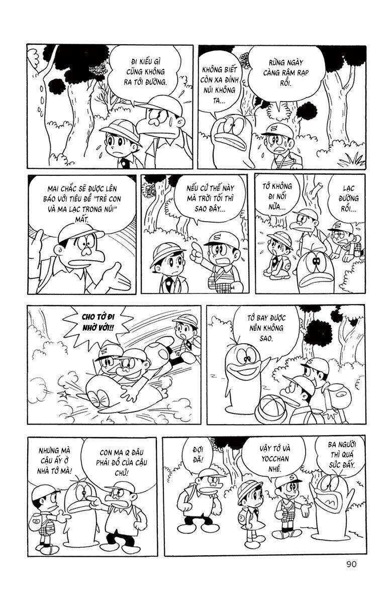 Con Ma Q-Taro The Best Edition Chapter 28 - Trang 2