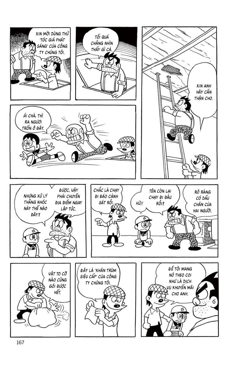 Con Ma Q-Taro The Best Edition Chapter 35 - Trang 2