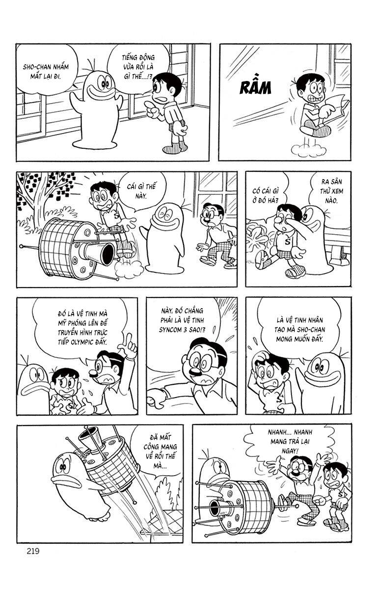 Con Ma Q-Taro The Best Edition Chapter 39 - Trang 2