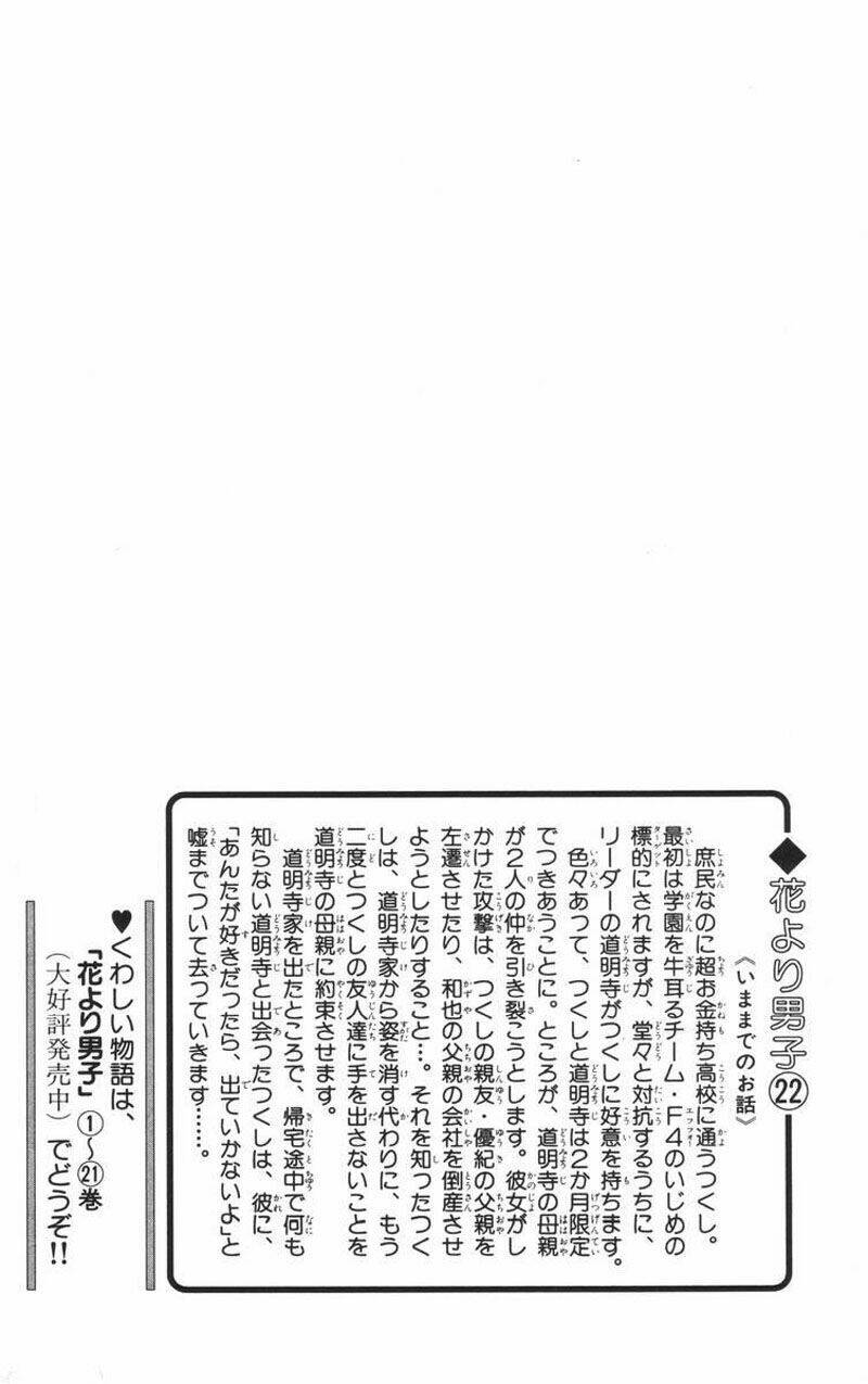 Con Nhà Giàu Chapter 140 - Trang 2