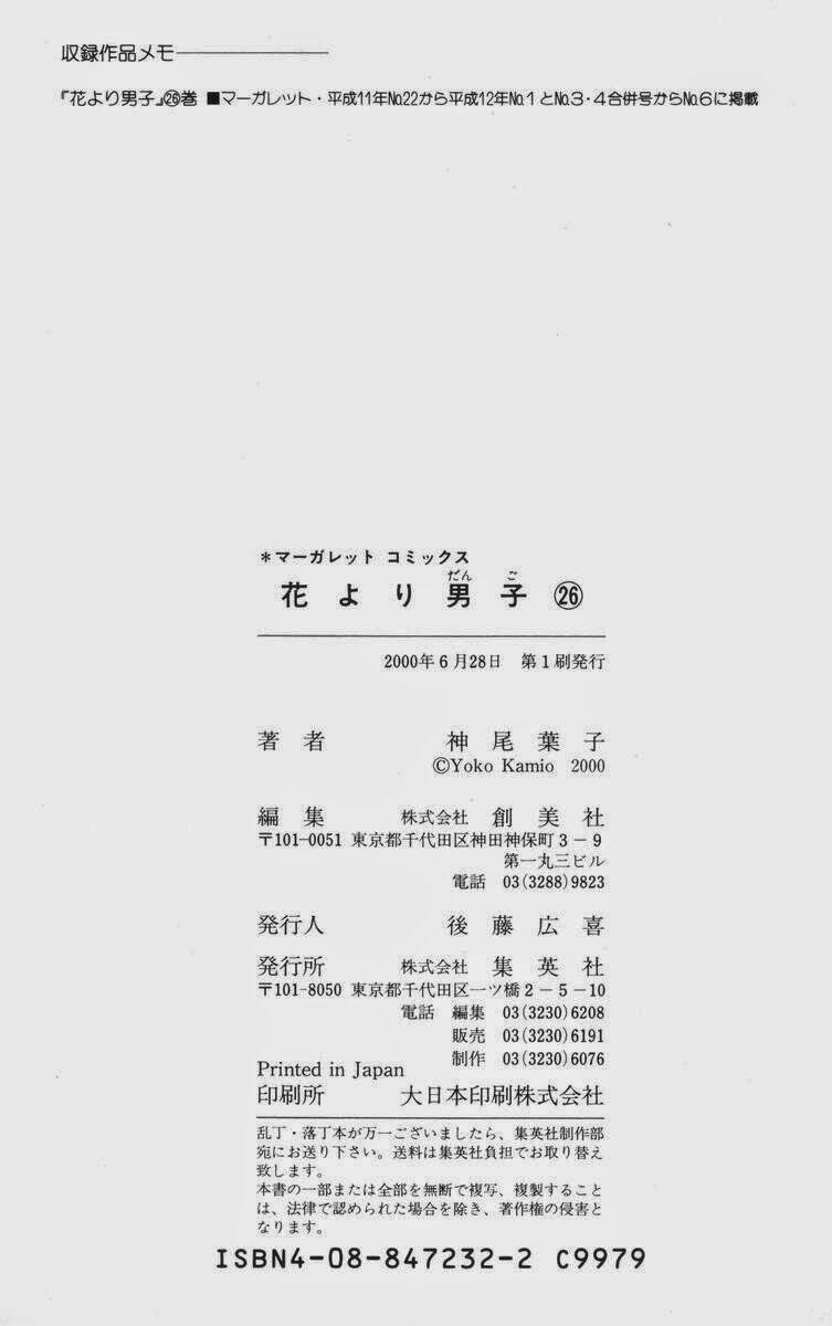 Con Nhà Giàu Chapter 174 - Trang 2