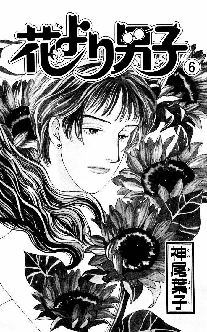 Con Nhà Giàu Chapter 29 - Trang 2