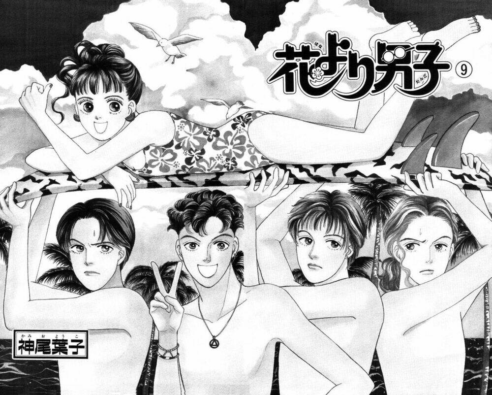 Con Nhà Giàu Chapter 47 - Trang 2