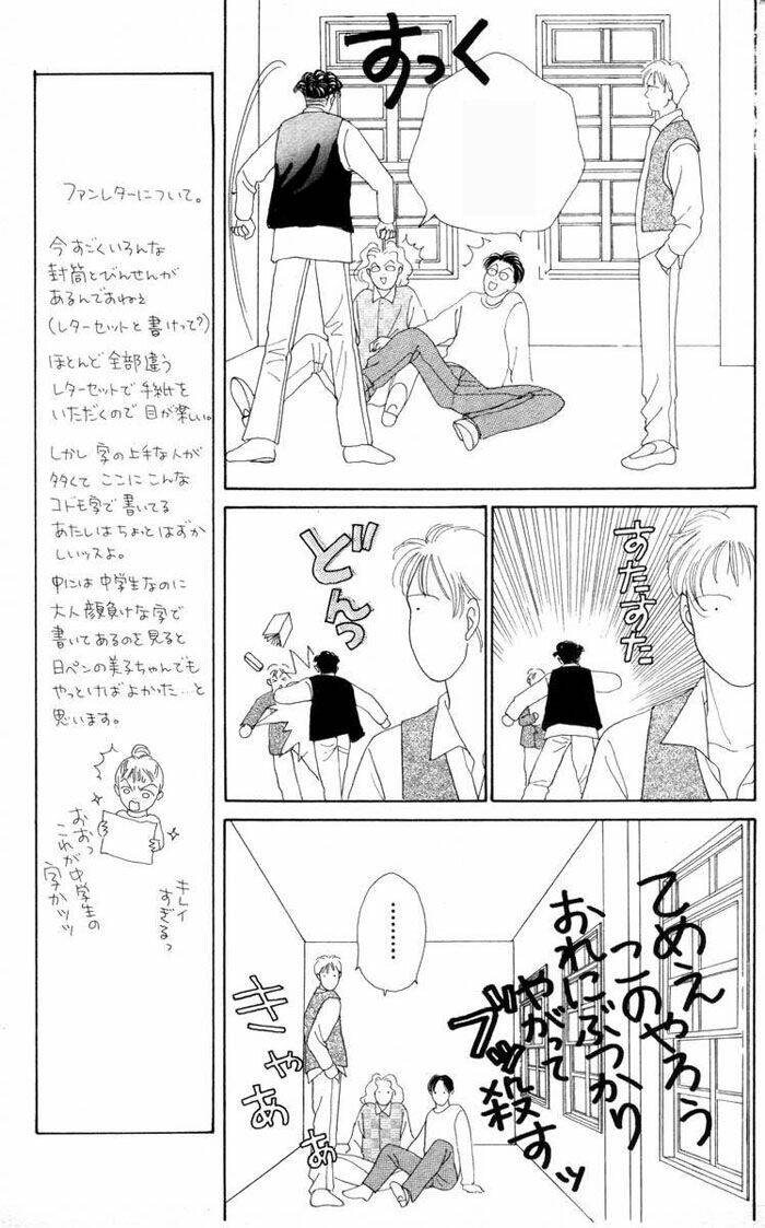 Con Nhà Giàu Chapter 48 - Trang 2