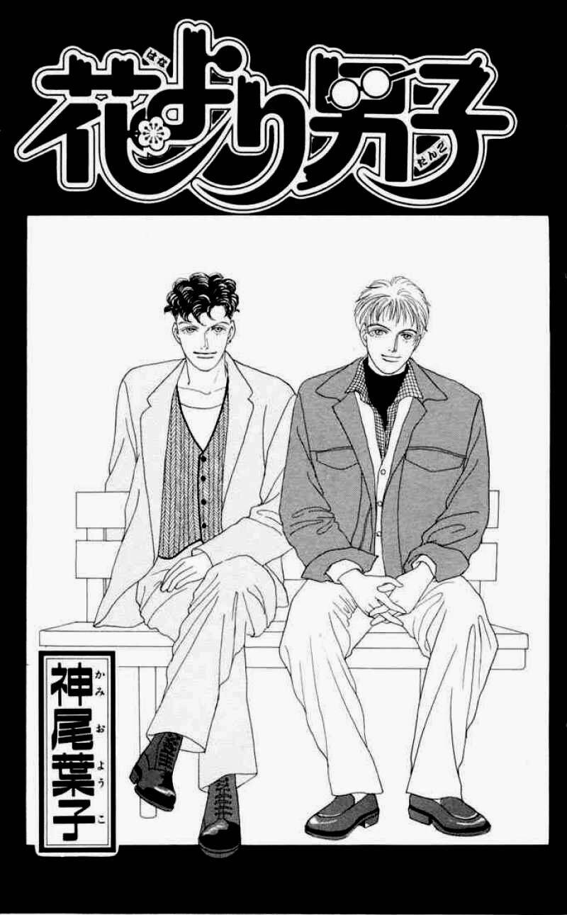 Con Nhà Giàu Chapter 54 - Trang 2