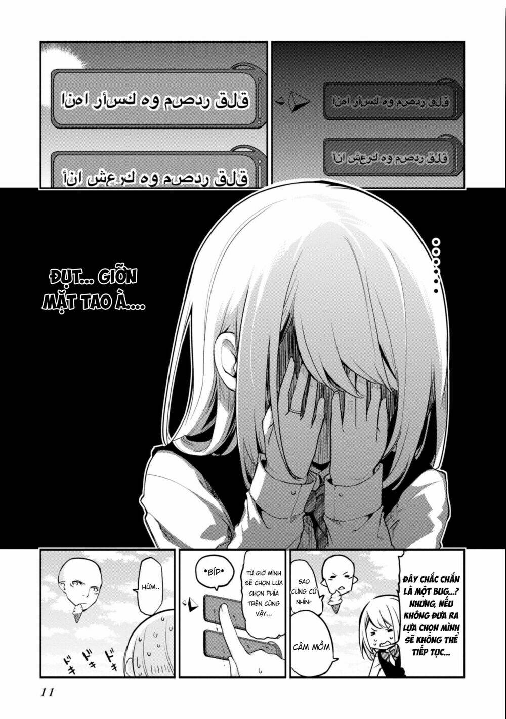 Con Quỷ Ngu Ngốc Dám Nhờn Với Các Chị Thiên Thần Chapter 14 - Trang 2