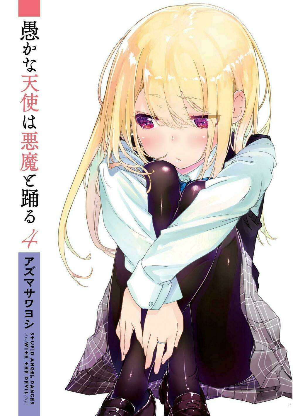 Con Quỷ Ngu Ngốc Dám Nhờn Với Các Chị Thiên Thần Chapter 14 - Trang 2