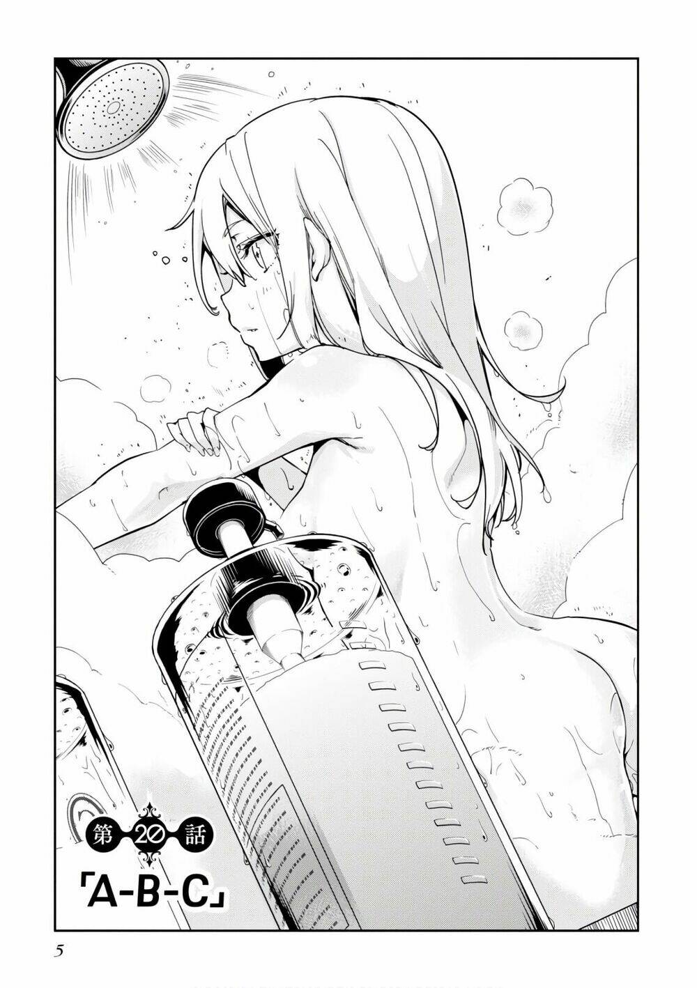 Con Quỷ Ngu Ngốc Dám Nhờn Với Các Chị Thiên Thần Chapter 20 - Trang 2