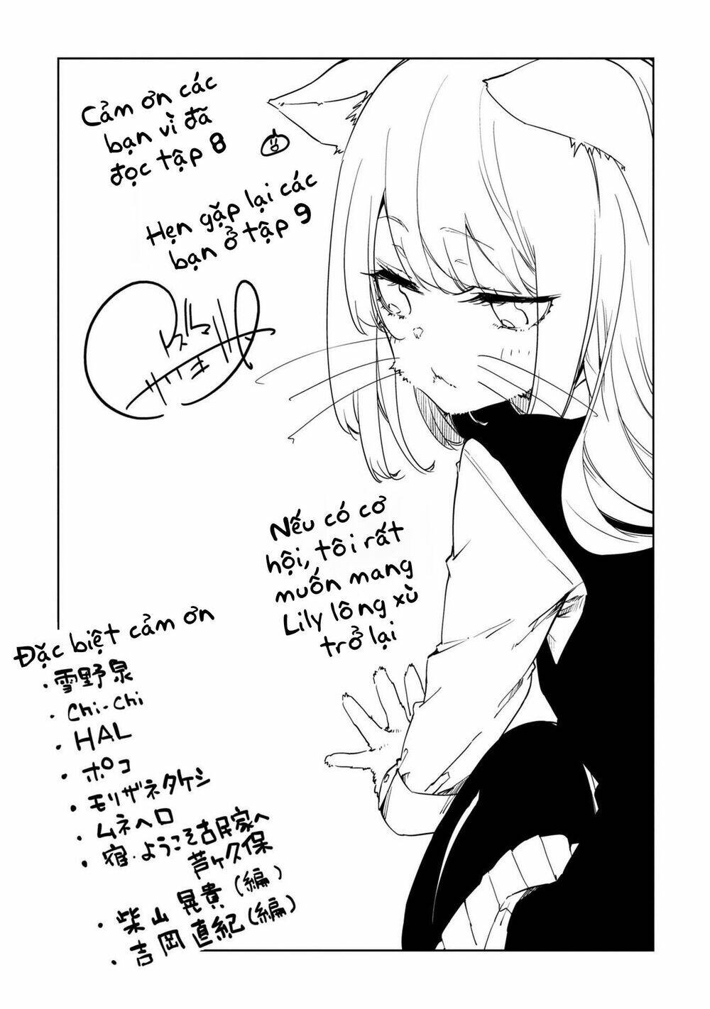 Con Quỷ Ngu Ngốc Dám Nhờn Với Các Chị Thiên Thần Chapter 40.5 - Trang 2